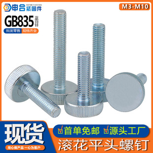 GB835ƽ�^�L����� ̼䓴��^�֔Q�{���ݽz�{���\�L�X���^�վo���