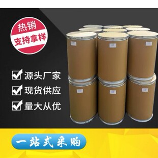 3'-����-4'-������-2-�屽��ͪ43229-01-2؛Դ�������ݹ���