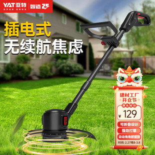 Yat Portable Foldableable Lawn Trimmer 220V Plug-In Small Electric Lawn Trimmer for Weeding