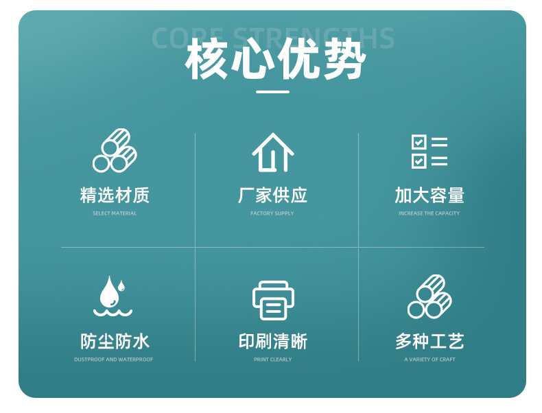 无纺布包装袋-内页_03