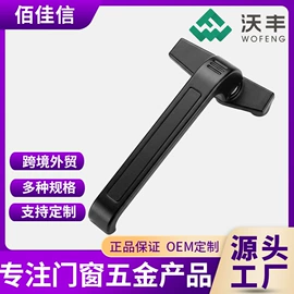 拉手;窗锁;其他门窗配件