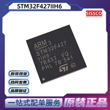 STM32F427IIH6 Դͷ���� ԭװ��Ʒ�ֻ� ���ſ��䵥 STM32F427IIT6