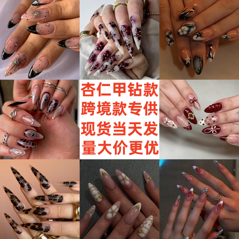 Instagram-Style Almond-Shaped Rhinestone Fake Nails with a High-End Feel for Export, Cross-Border French-Style Medium-Length Press-On Nails