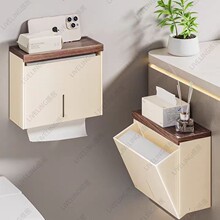 胡桃木厕所纸巾盒壁挂式免打孔卫生间防水草纸擦手纸盒墙上置物架