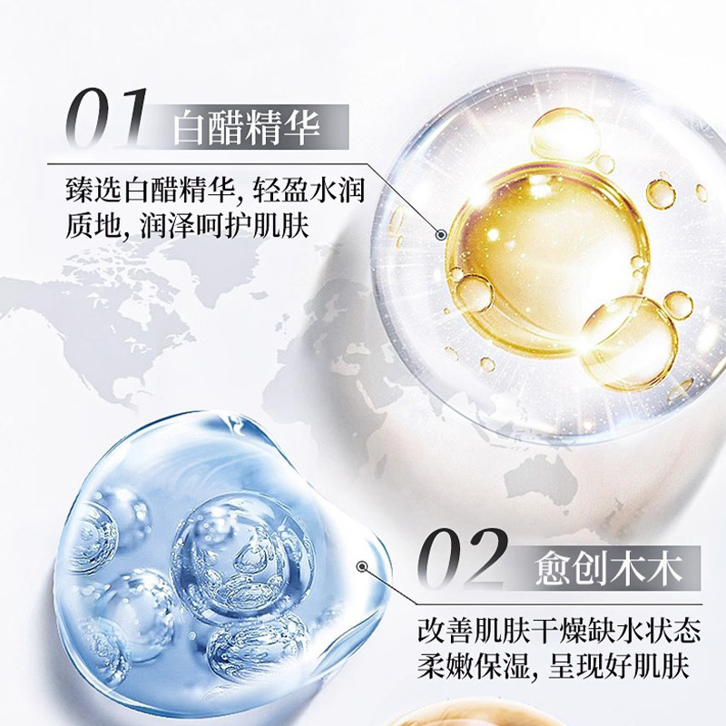倾龄美容白醋液补水保湿改善粗糙收缩毛孔温和舒缓湿敷白醋精华液|undefined