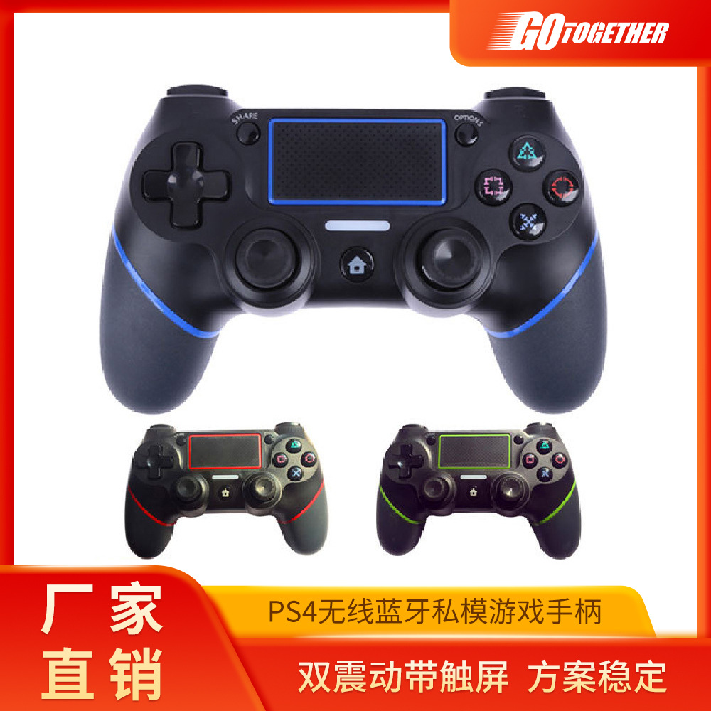 PS4 wireless bluetooth private mode game...