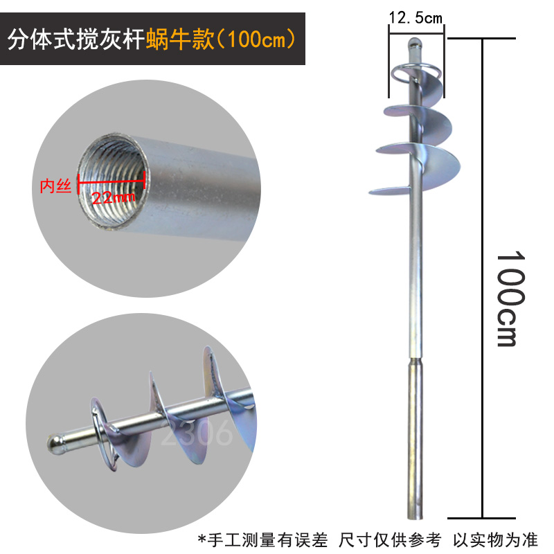 Tipo de caracol dividido (100cm) largo