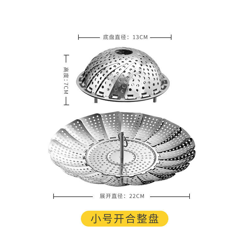 厂家批发不锈钢折叠莲花蒸笼盘可伸缩蒸笼水果盘蔬菜沥水简易拆卸|undefined