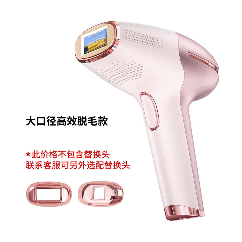 跨境FDA大能量IPL全身手持家用便携快闪蓝宝石无痛激光冰点脱毛仪|undefined
