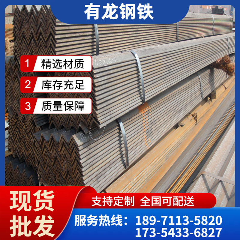 湖北q235b等边角钢批发 热轧等边不等边角钢 热镀锌角铁规格齐全