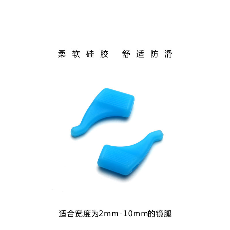 眼鏡部品シリコン眼鏡滑り止めカバー滑り止め耳フック耳クリップ耳当て眼鏡滑り止め脱落防止運動落下防止
