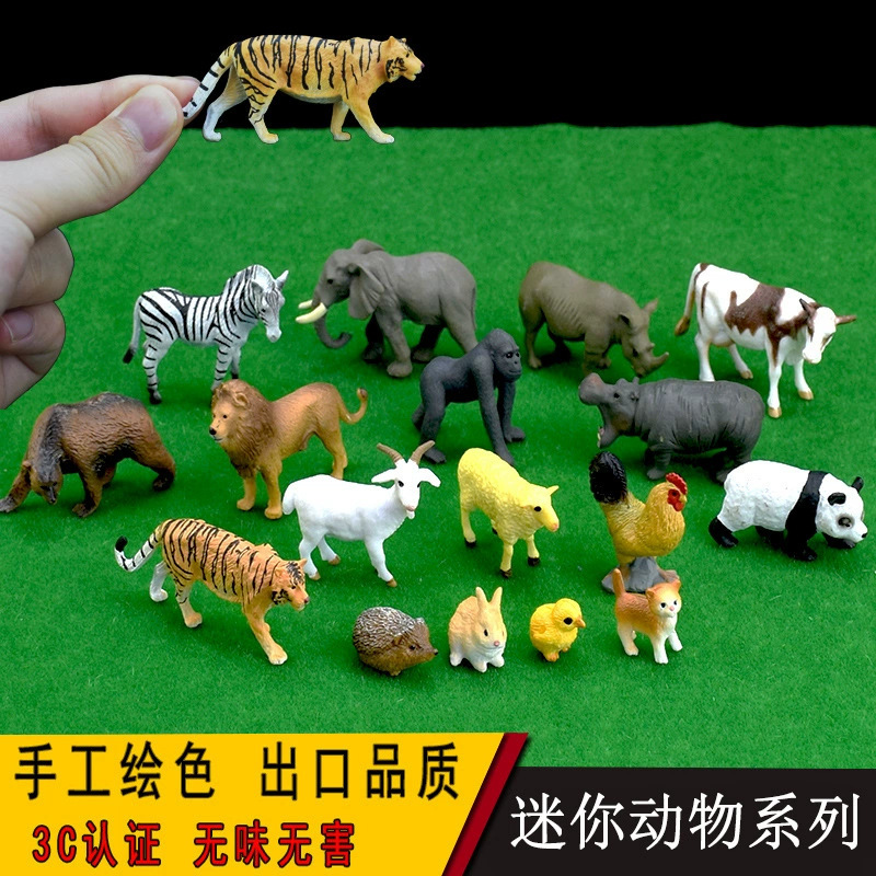 Cross-border solid mini zoo toy model simulation panda tiger elephant cow fleshy micro landscape ornaments Cross-border solid mini zoo toy model simulation panda tiger elephant cow fleshy micro landscape ornaments