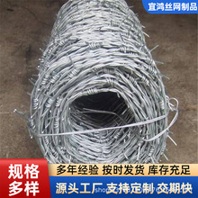 圈地刺丝养殖带刺铁丝网热镀锌刺线防盗钢丝刺绳隔离围墙铁蒺藜