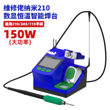 �S���м{�����ܺ�̨210���@�a������F���I�֙C�S�޴���diy�׼�