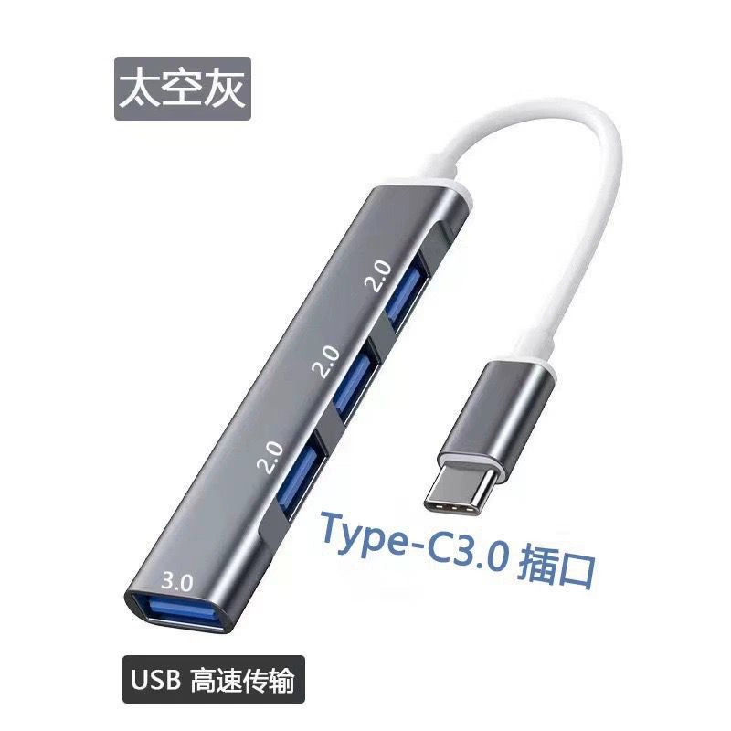 USB-хаб 1–4 Type‑C / USB 3.0 удлинитель, алюминиевый корпус, серый или серебристый