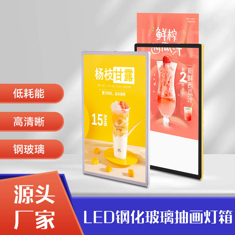 Round Corner Aluminum Frame Ultra-thin Advertising Light Box