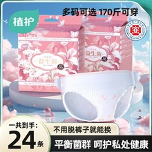 ����ѝ24�l�̋�����a��˯ѝħ�g�N����N�ɂ�һ�����l�l��ѝ