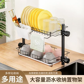 沥水篮、盆;厨房置物架;沥水碗架