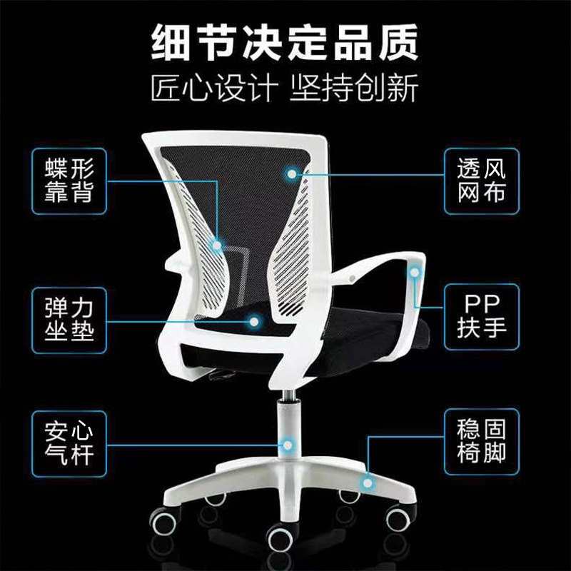 Silla de oficina hogar cómodo largo sentado dormitorio conferencia mesa de estudio y silla ergonómica dormitorio respaldo silla de la computadora