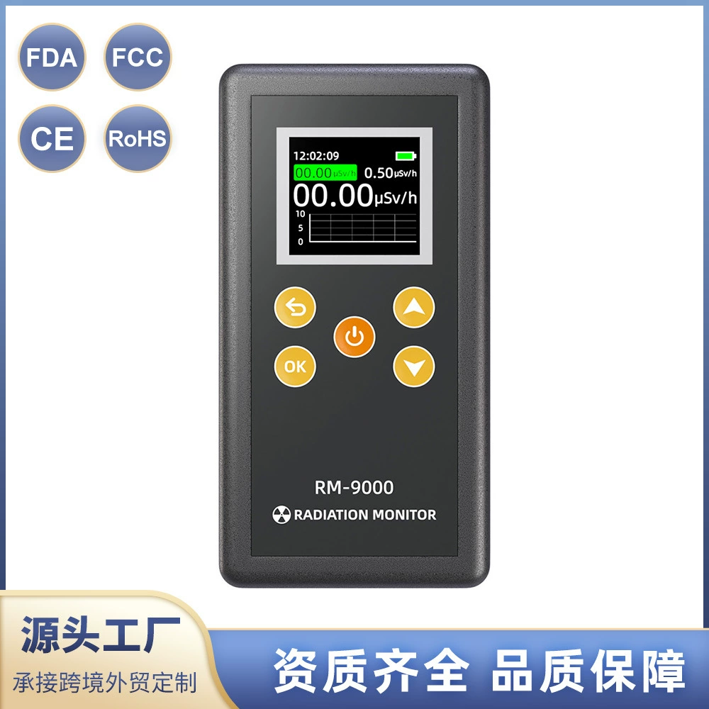 Радиоактивный мраморный тестер ядерного излучения воды пищевой промышленности воды счетчика Гайгер тестера ионизации