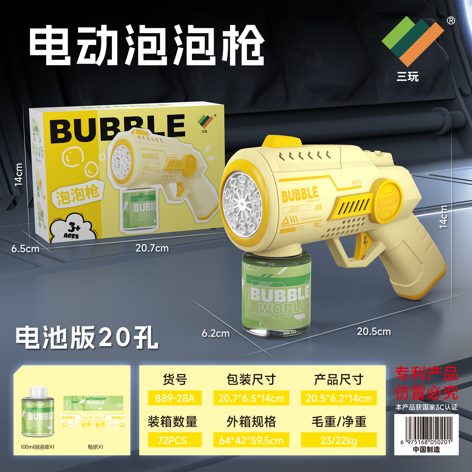 Máquina de burbujas de ducha de girasol 23 agujeros Red roja Gatlin pistola de burbujas puesto automático en el mercado nocturno juguetes para niños