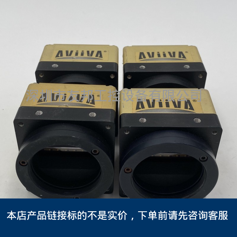 E2V AT71YSM2CL4010-BA0工业线阵扫描相机 包好议价议价