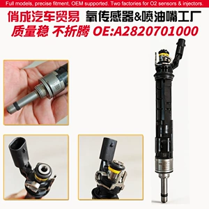 Mercedes-Benz M282 Fuel Injector A2820701000 166001525R Renault 1.3t Gdi Engine Parts