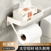 【Cream Yellow】Slanted Double-layer Paper Towel Holder