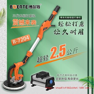 Wholesale Boli Brushless Grinder Bolt Third Generation Lamp with Brushless Grinder R7204 Boli Third Generation Brushless