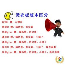 ✅折叠烫衣板 熨衣板加固大号钢网熨烫衣服架家用电熨斗板架