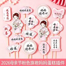 2026ĸ�H�������b������ʽ���L��ɫ���ۋ����Ґ���決�忨
