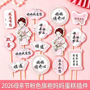 舒缓修护面膜