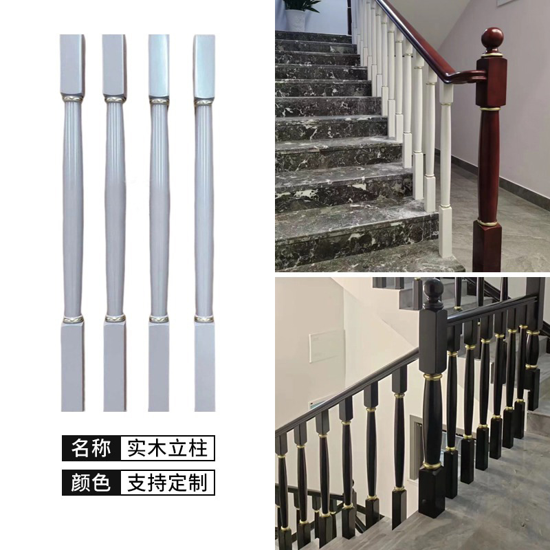 新型武漢産無垢材階段手すり 家庭用室内バルコニー ロフトガードレール支柱 ヨーロッパ風ネット人気別荘用階段一式|undefined