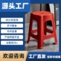 加厚叠放家用特厚方凳