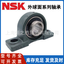 �ձ�����NSK���������UCP204 205 206 207 208 209 210�������