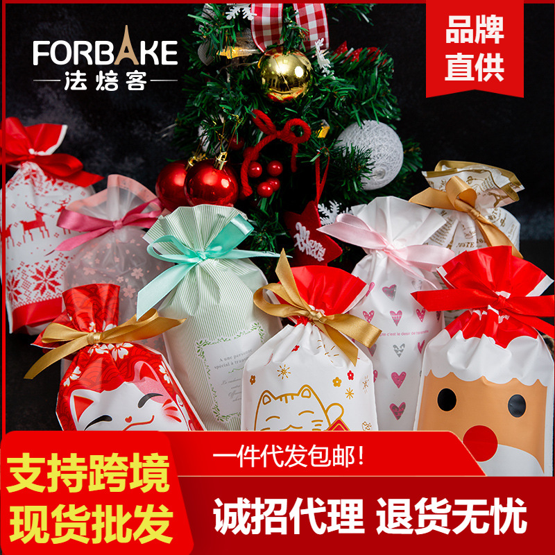 法焙客圣诞节牛轧糖包装抽绳袋饼干袋雪花酥束口袋喜糖糖果礼品袋