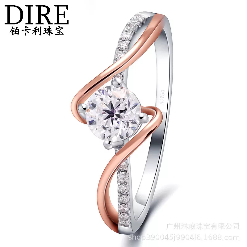 30分四爪扭臂双色分色18K金钻戒求婚结婚订婚戒指女友生日礼物