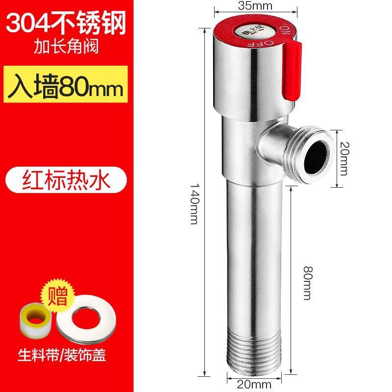 クロスボーダー304ステンレス製アングルバルブ4分水道温水器トイレ止水弁厚型三角バルブ壁埋め込み式|undefined