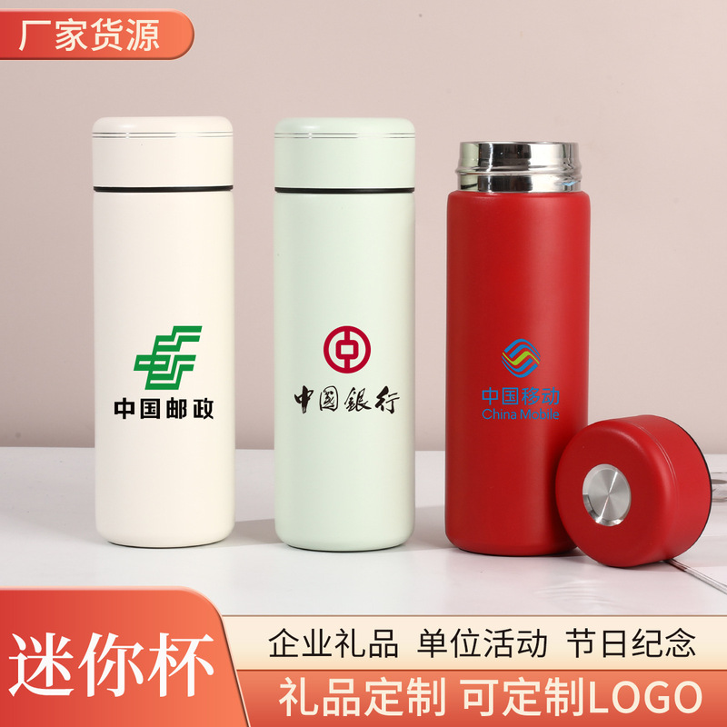 时尚迷你保温杯出差旅行女生小巧户外口袋杯儿童上学学生水杯批发|undefined