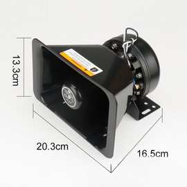 汽车警报器黑锋喇叭方口喇叭车载扬声器12V24V通用