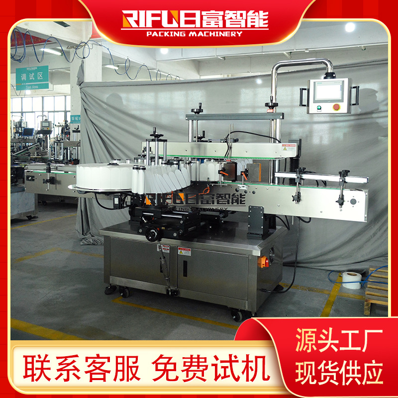 坚果PET方瓶高速双面贴标机 饮料食品扁瓶双侧面标签机