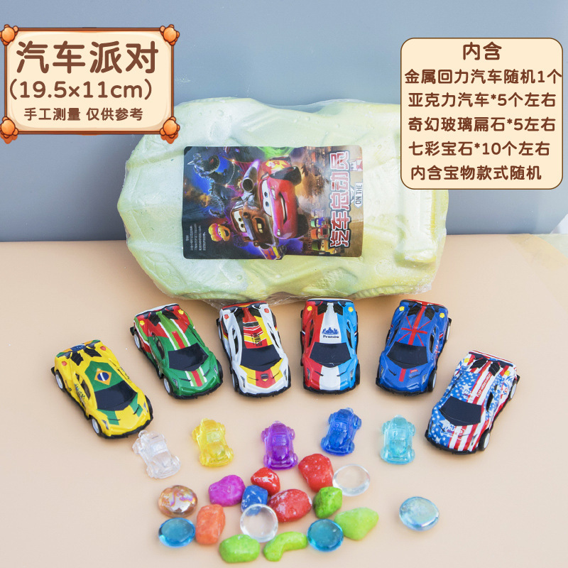 子供用考古学発掘おもちゃ 宝石発掘ブラインドボックス 探検石膏宝探しおもちゃ 恐竜化石卸売|undefined