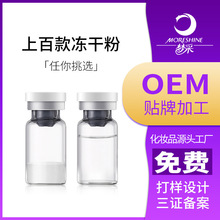 oem�������ɷ����o�aˮ�᝙���w������ӡ�����������ɷ۶������l