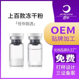 化妆水爽肤水;贴片面膜;面部护理加工