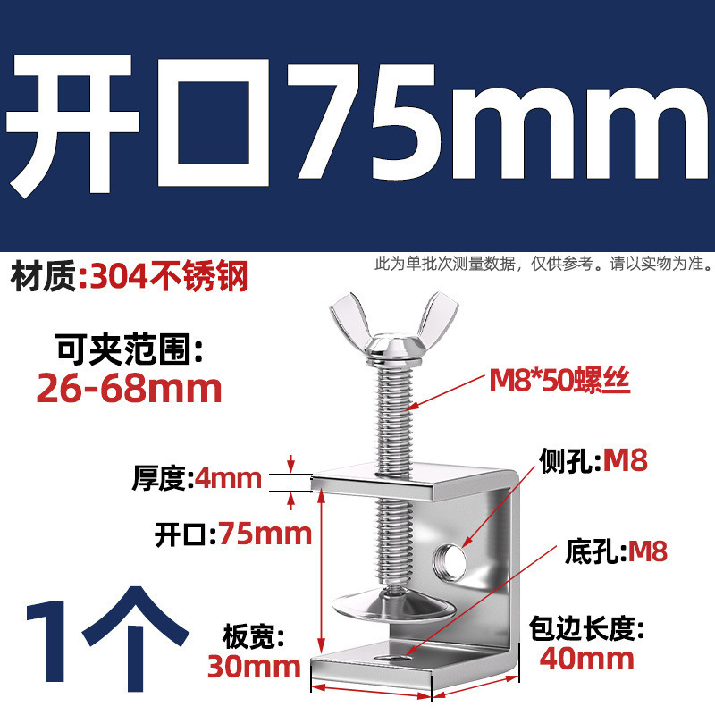 Abrazadera de tigre de acero inoxidable 304, abrazadera en forma de U, abrazadera cuadrada de tubería de acero, apertura de abrazadera de anillo de elevación de tornillo manual