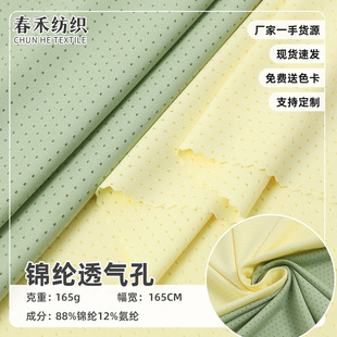 165g�\�]����͸��׾W�۲� �ٸ��\�Ӄ���T���Ҽ��ߏ��������ϲ�