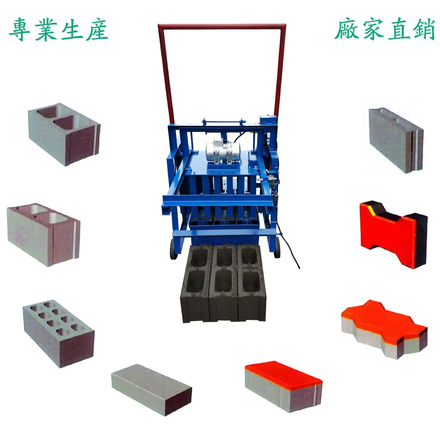 出口型半自动小型水泥制砖机免托板砌块成型机移动压砖机水渠砖机