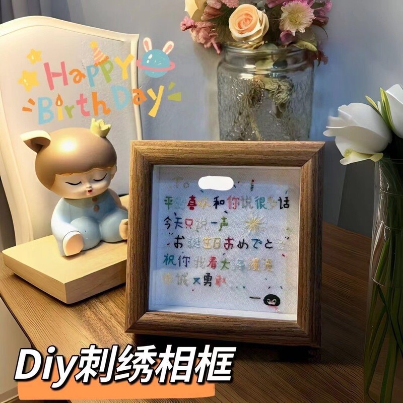 New Embroidered Photo Frame Square Pendulum New Chinese Wooden Picture Frame Hand Embroidered DIY Gift Wholesale