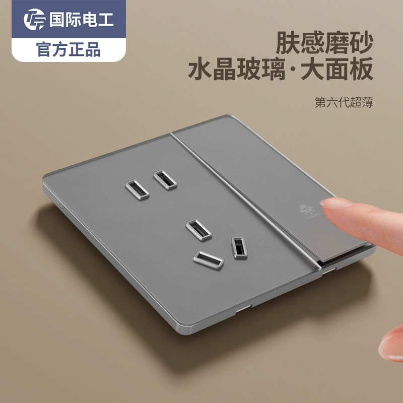 International electrician type 86 gray switch socket household matte acrylic panel with one open five 5-hole USB hole 16A