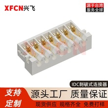 0.8mm�g�� IDC����ʽ�B���� �~�����30V